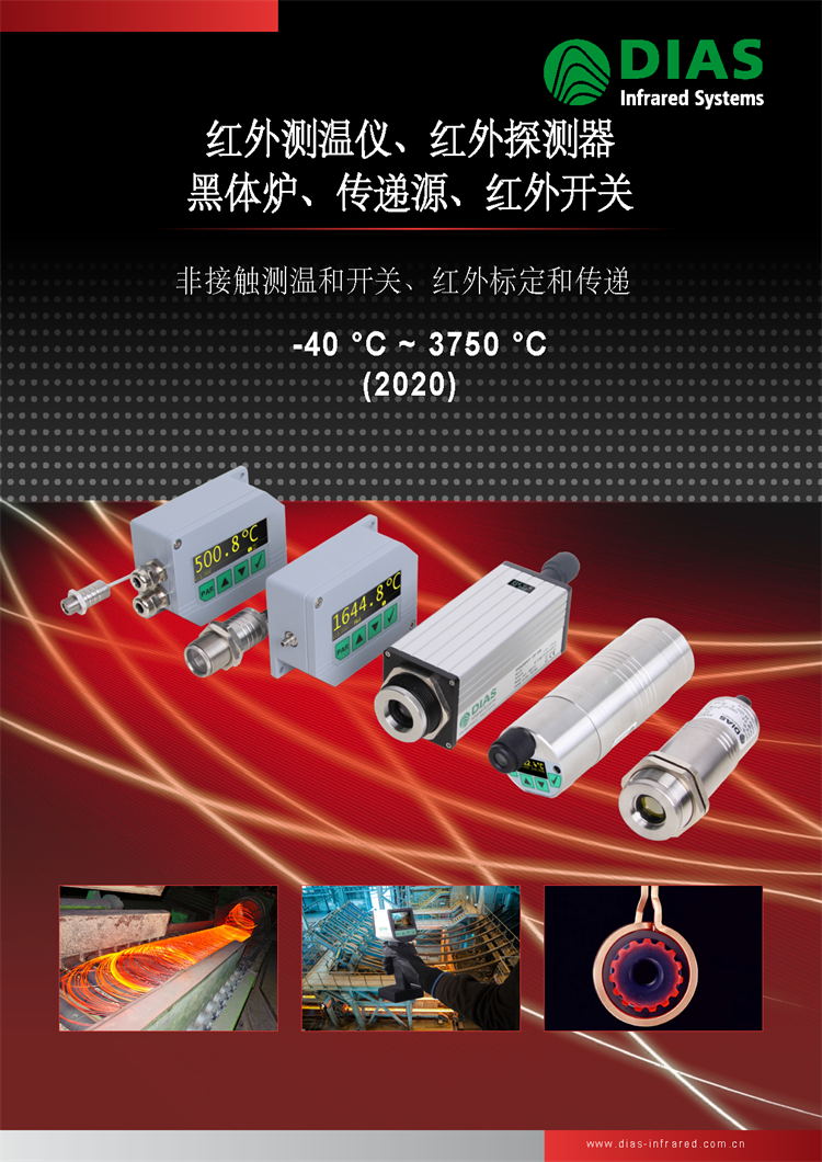 2020��DIAS�t��y�؃x���t���_�P(gu��n)�����w�t�����fԴ��̽�y���x���Y���փ�